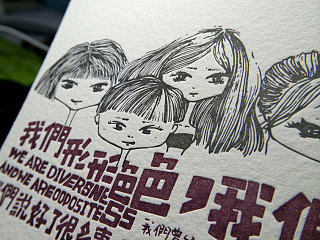 『良卡印記』第二季閨蜜主題明信片正式發售