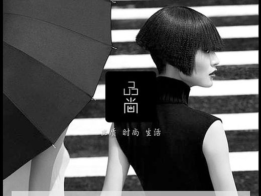 品尚app