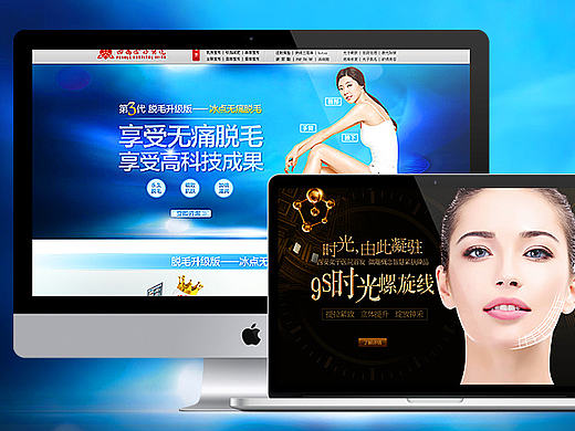 |網(wǎng)絡(luò)|整形專題頁banner（個人主頁-ZMTc4NDY5MjA=） - 運營設(shè)計 - 站酷設(shè)計師MissYao原創(chuàng)素材 - 站酷ZCOOL