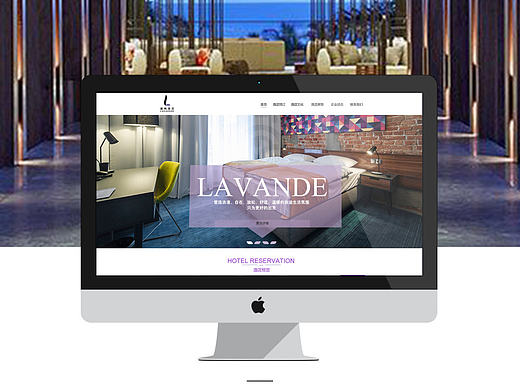 酒店网站