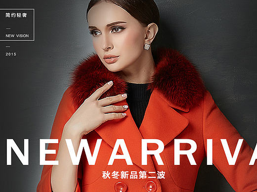 女装首页海报 欧美女装  圣诞节