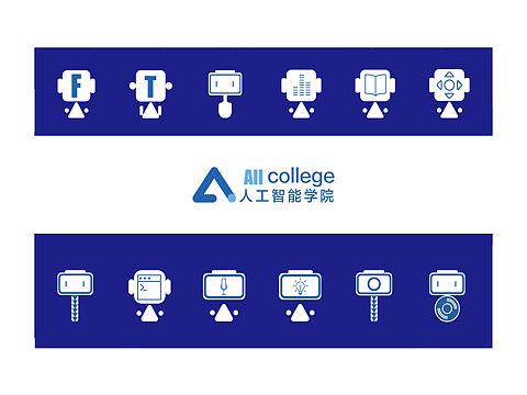 人工智能学院Vi形象符号 