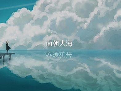 航海主题的icon