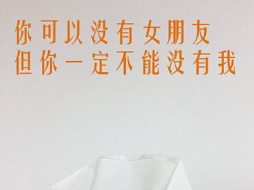 “纸”对你说（个人主页-ZMjA5NDg5Njg=） - 品牌 - 站酷设计师小欠欠29原创素材 - 站酷ZCOOL