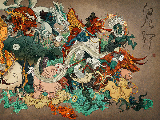 鬼行/深夜将至，群魔乱舞