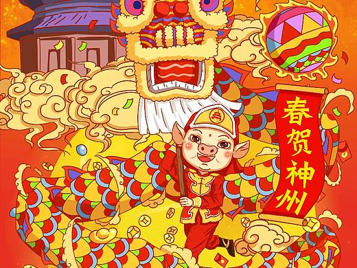 新年插画