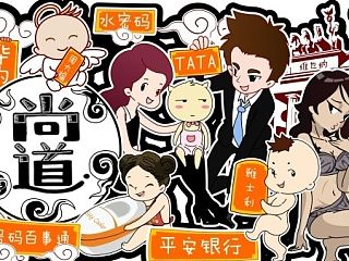 公司墙壁插画设计