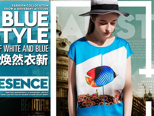 女装海报夏装时尚电商