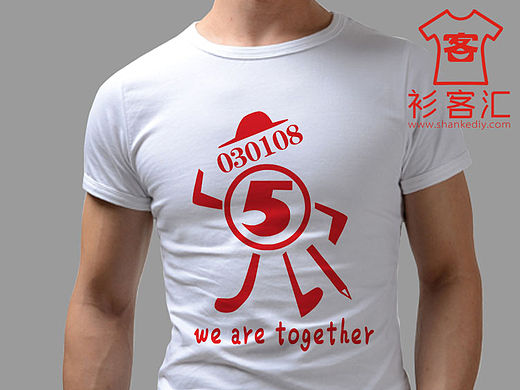 毕业聚会班服图案 5班班服图案大全 5班班服设计 5班班服设计素材 卡通班服图案