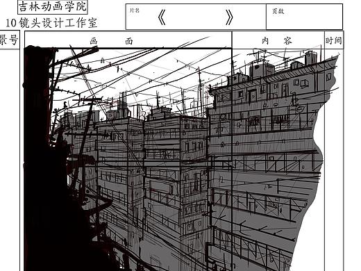 分镜