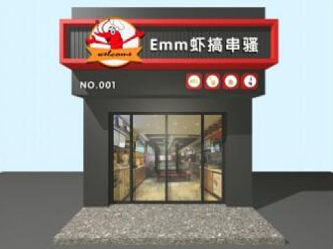 门头