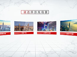 设计师提升
