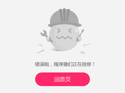 弹窗