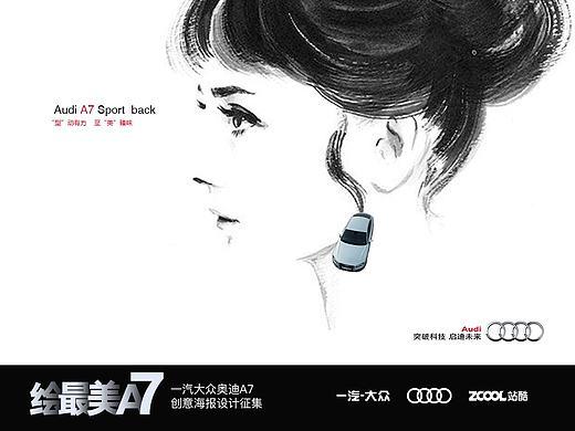 “型”动有力，“至”美臻味 （赫本篇）（个人主页-ZMTg5OTE0NDQ=） - 海报 - 站酷设计师一枚简单的M原创素材 - 站酷ZCOOL