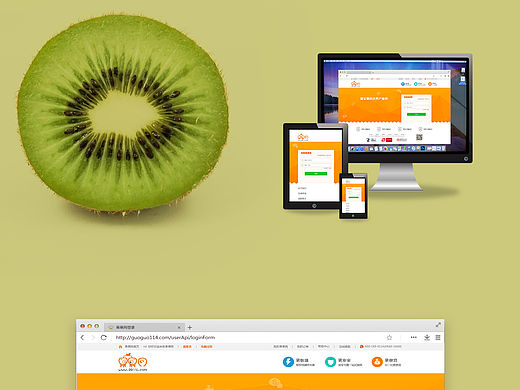 網(wǎng)站登錄注冊(cè)頁面（個(gè)人主頁-ZMTUxMTUyNzI=） - 電商 - 站酷設(shè)計(jì)師叒叒木原創(chuàng)素材 - 站酷ZCOOL