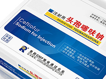 兽药水针盒设计印刷厂