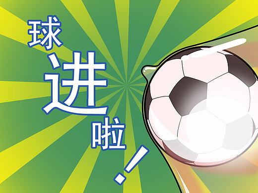 杰士邦-运动主题（个人主页-ZMTcwOTY2ODQ=） - 包装 - 站酷设计师RangeChen原创素材 - 站酷ZCOOL