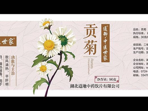 中药饮片系列包装