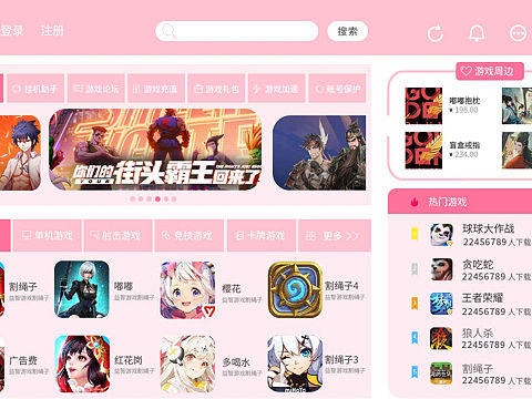 练手稿（个人主页-ZNDk1NjI3NzI=） - 游戏/娱乐 - 站酷设计师林品如m原创素材 - 站酷ZCOOL