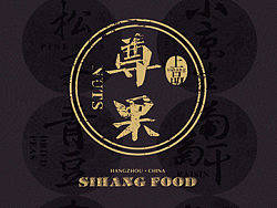 粮油
