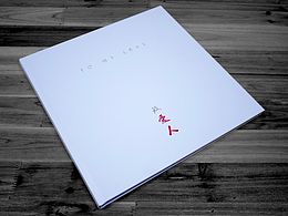 原创设计作品 「致愛人」To my love 文艺范儿的一本精裝婚紗相冊欣赏
