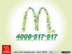 绿之缤纷