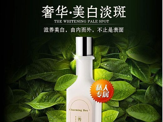 草本绿色系列（个人主页-ZMTI1MTczNzI=） - 电商 - 站酷设计师lifeitian001原创素材 - 站酷ZCOOL
