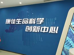 展厅设计