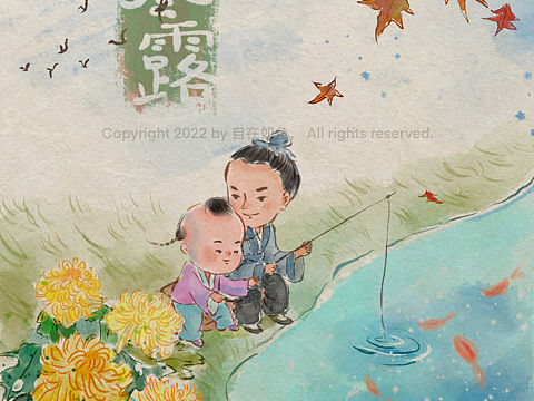 二十四节气｜寒露