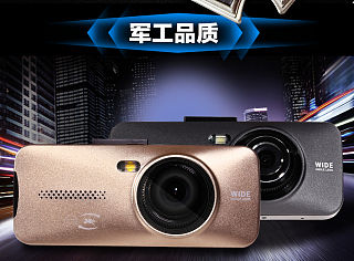 博恩行车记录仪内页