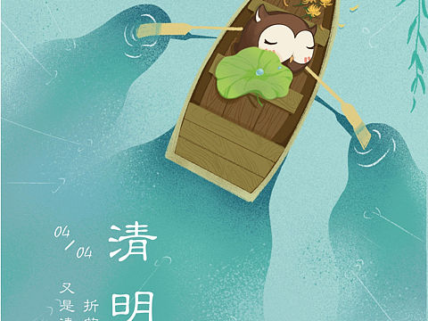 节日海报