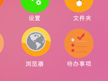 奋斗的小北漂