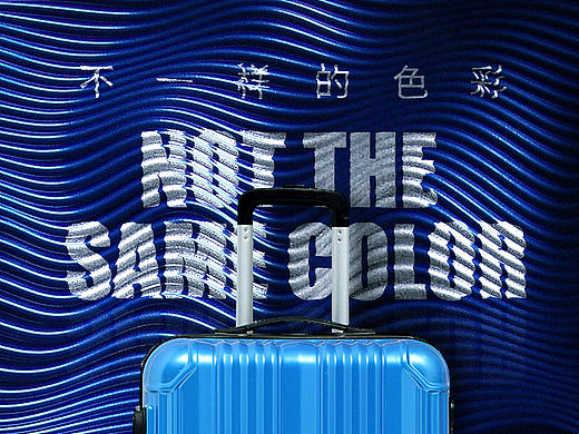 行李箱海报