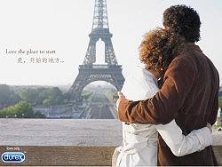 愛，開始的地方（個人主頁-ZMjcyMjIxMg==） - 圖案 - 站酷設(shè)計師pupu原創(chuàng)素材 - 站酷ZCOOL