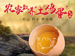 详情页设计