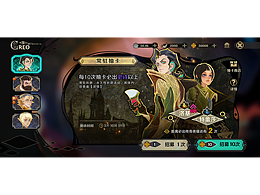 UI