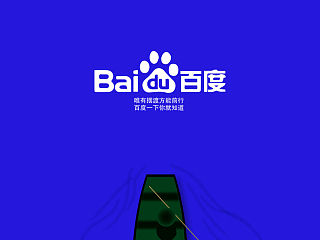 摆渡