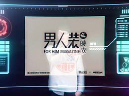 個人簡歷創(chuàng)意視頻