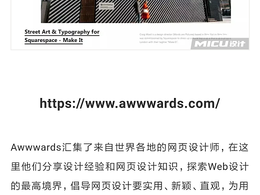图库网站收集