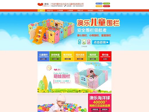 阿里巴巴日常版面（个人主页-ZMTM4MjMzMTI=） - 电商 - 站酷设计师师兄1906原创素材 - 站酷ZCOOL