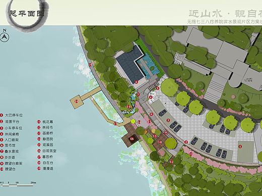 无锡航天疗养院滨水景观设计方案