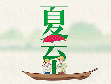 微信长图