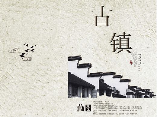 画册（个人主页-ZMTU5MTczOTY=） - 书籍/画册 - 站酷设计师还源琦原创素材 - 站酷ZCOOL