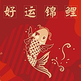 唤醒众神的头像