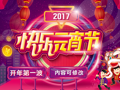 艺术字