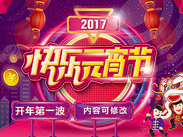 艺术字