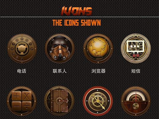 朋克图标设计（个人主页-ZMTQxNDQwMDA=） - 图标 - 站酷设计师shijue1101原创素材 - 站酷ZCOOL