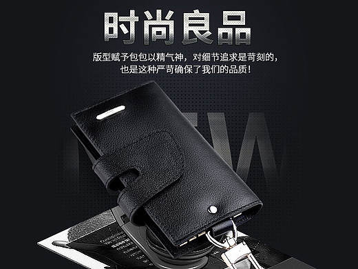 钥匙包男包详情