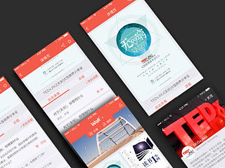 WALL APP界面设计