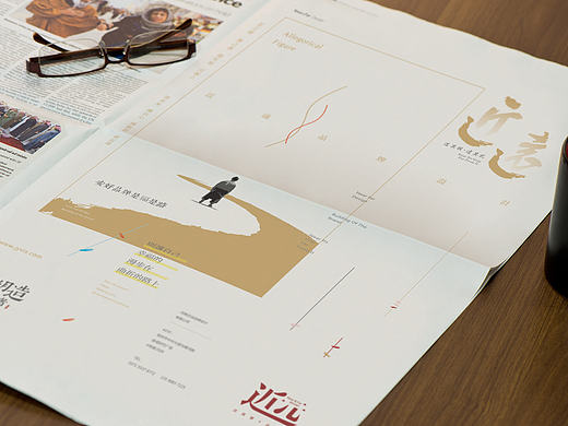 近远品牌2016年礼品